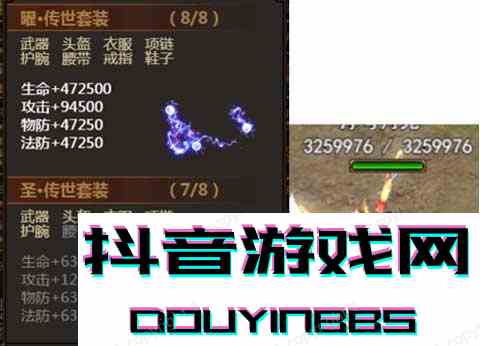 龙城霸业h5新服即将开启 传世装备等你拿