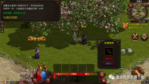 传世归来每日玩法攻略 复古三职业手游传世归来每日任务攻略