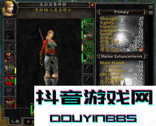 魔兽世界怀旧服持续火爆，再推荐一波实用插件