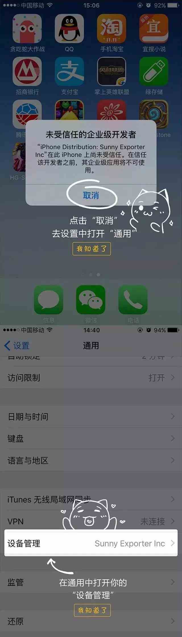 《最新传奇手游》盛大官方授权,林志玲代言,全新四职业-刺客