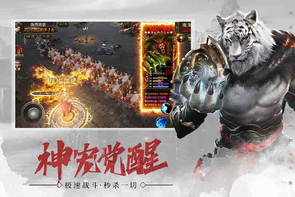 武圣屠龙激活码领取方式 三职业合击手游武圣屠龙游戏介绍