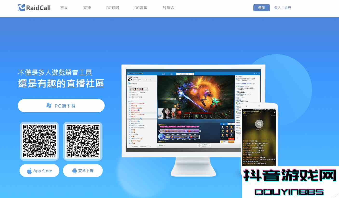 教程贴：如何愉快的去台服玩耍魔兽世界