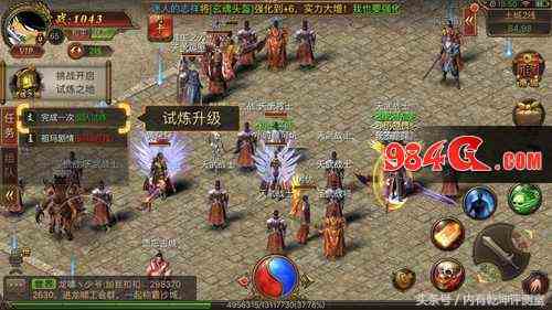 《传奇霸业手游》试玩：这不是一刀999级的那部神作么？