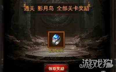 龙城霸业传奇碎片合成（龙城霸业传奇碎片合成攻略）