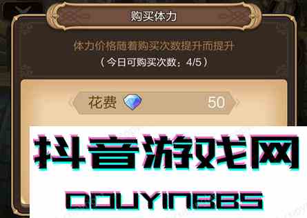 天命传说手游体力获得攻略 没体力寸步难行