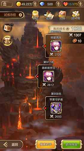 《天命传说》评测：还是要拯救世界的创新RPG