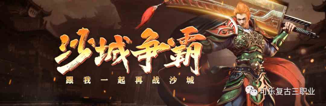 王者霸业屠龙手游下载（屠龙霸业官网下载）