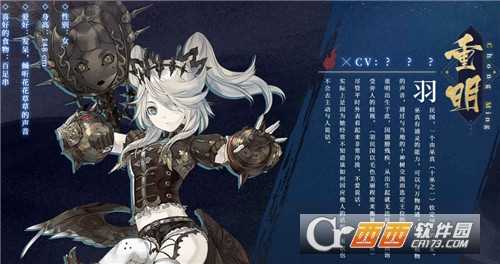 山海镜花手游