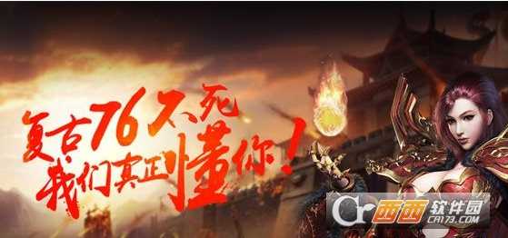 热血燃烧手游