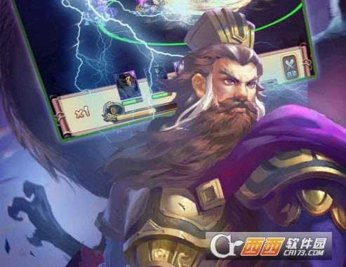 胡来三国Q传变态版