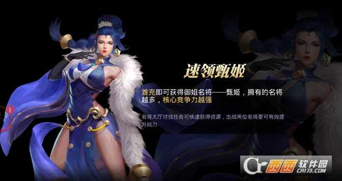 醉赤壁手游(策略三国)