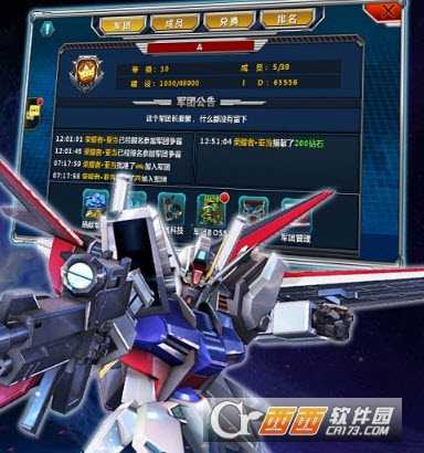 SD敢达无限(机甲战斗)