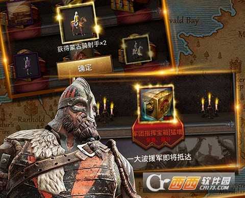 帝国战争时代手游