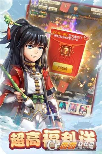 哟哟西游最新版