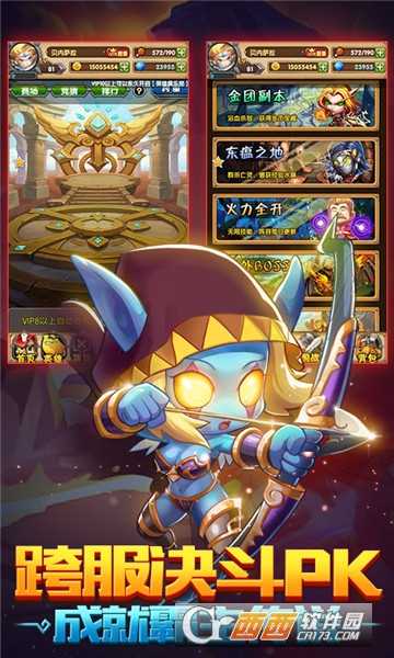 我是MT至尊版变态版