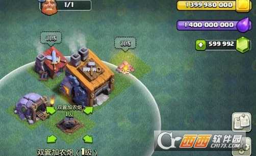 部落冲突无限钻石金币版本【可联机对战】