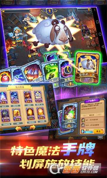 WOW真好至尊变态版