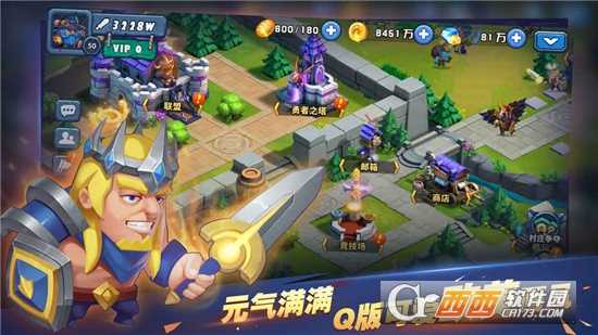 驯龙骑士团官方版