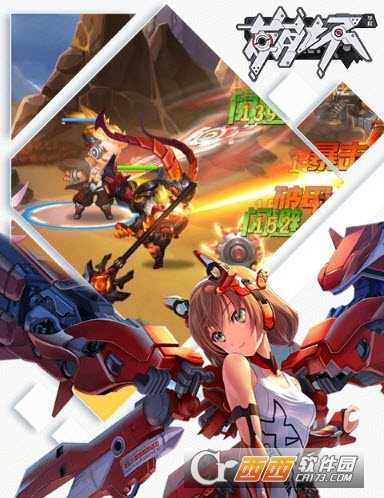 崩坏学院变态版