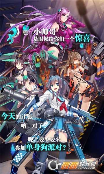 时空大乱斗豪华版