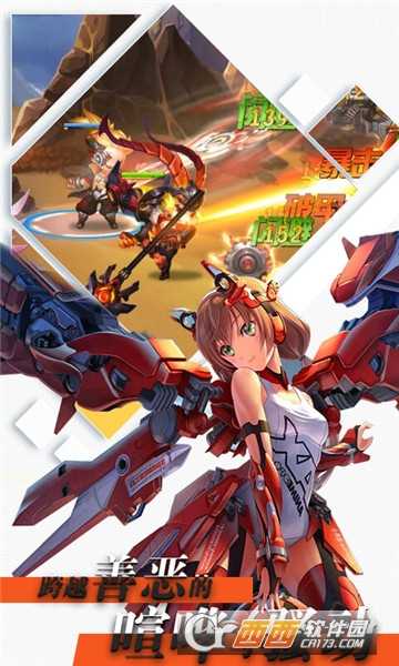 时空大乱斗豪华变态版