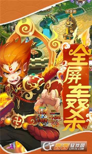 梦幻挂机商城版