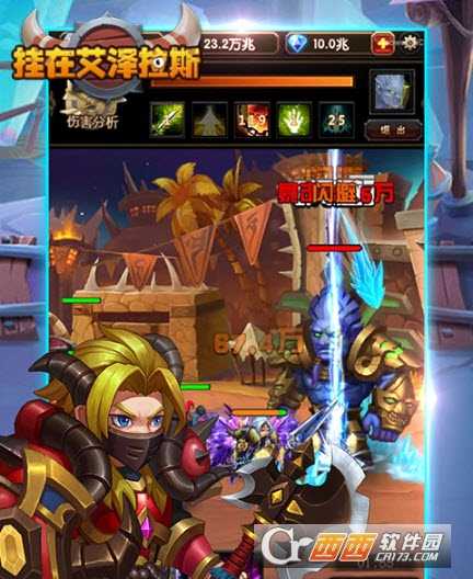 挂在艾泽拉斯变态版