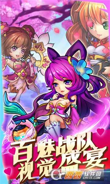 放开那小乔