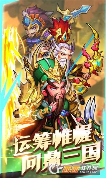 放开那小乔满V版