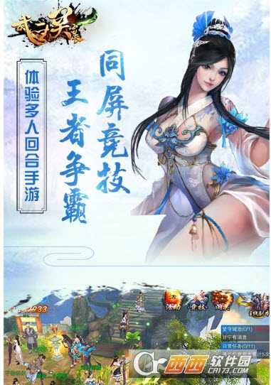 武圣关云长BT版