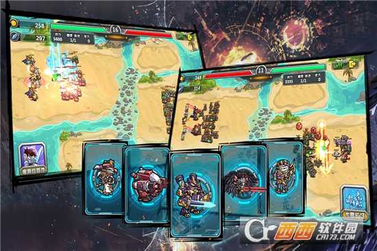 军团守卫破解版