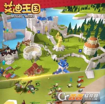 艾迪王国