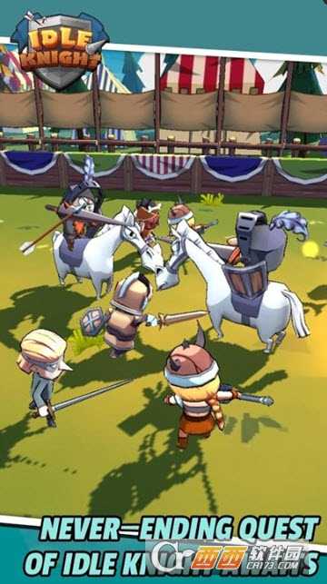 闲置骑士无畏英雄