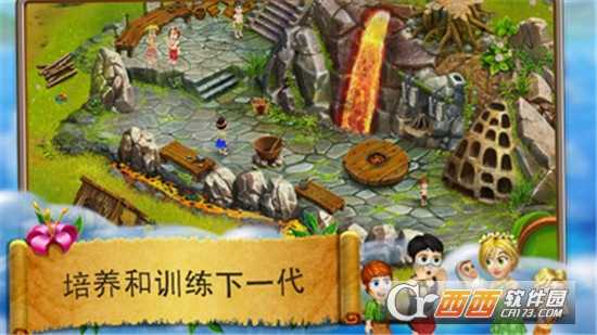 虚拟村民起源2安卓版