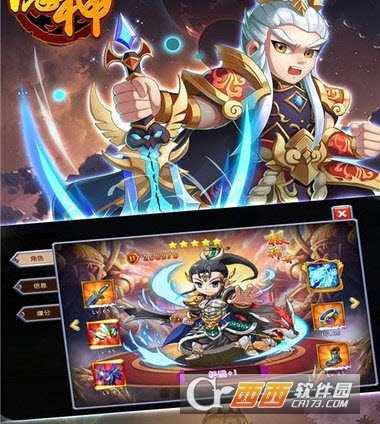 魔神手游(放置类)