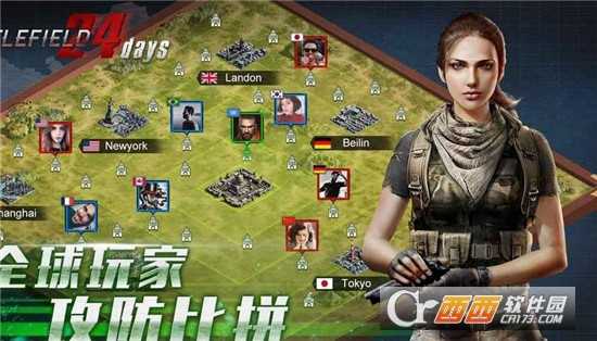 战场上的24天