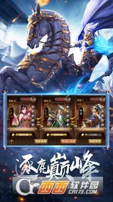 三国乱世霸王策略三国志