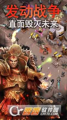 荷鲁斯叛变空降突袭