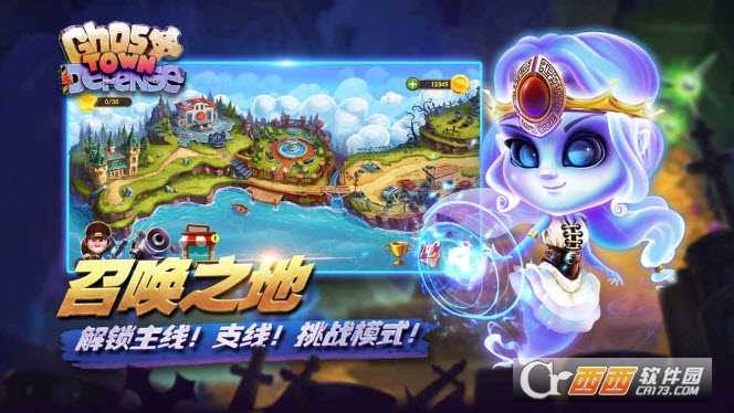 幽灵塔防(策略防御)