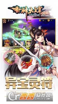 封神大主宰官方版