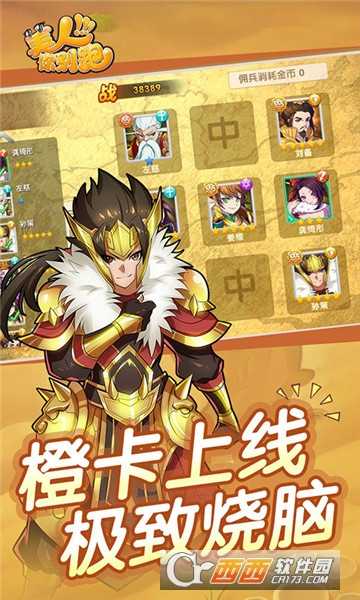 美人你别跑飞升版