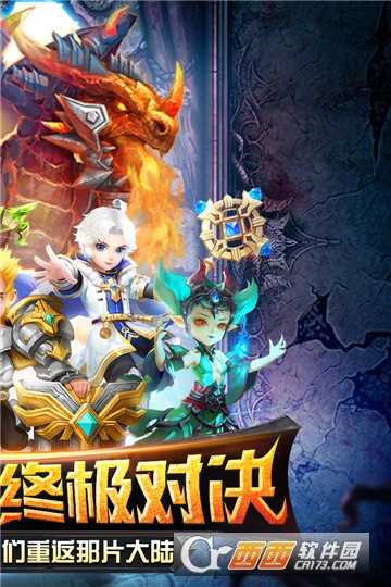 暗黑超神官方版 暗黑超神官方版