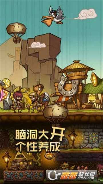 拓荒官方版