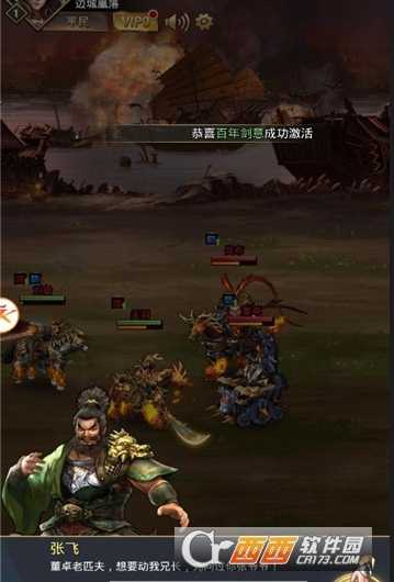 三国册