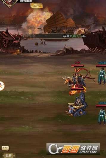 三国册官方版