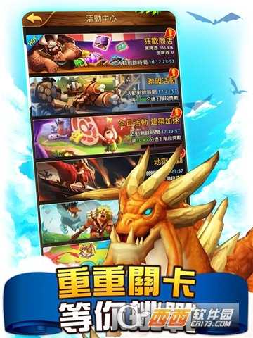 恐龙纪元Jurassic  Tribes官方版