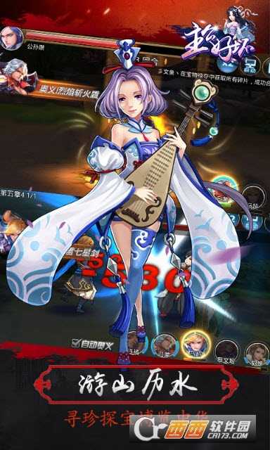 主公好坏变态版