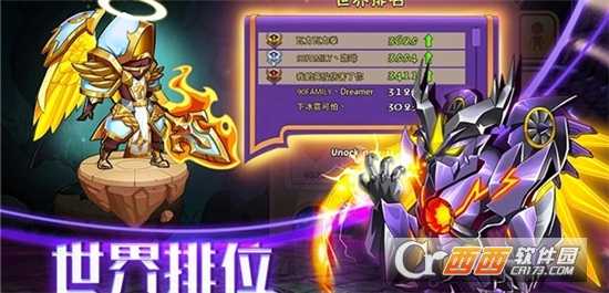 放置奇兵之百万英雄