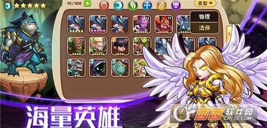 放置奇兵之百万英雄官方版