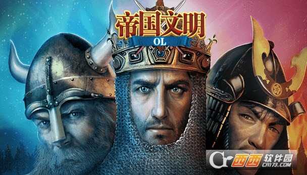 帝国文明OL手机版